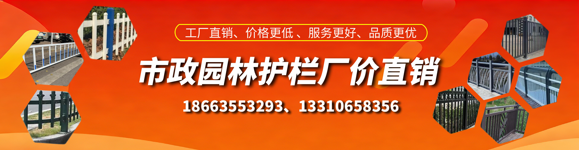 上杭市政护栏厂家